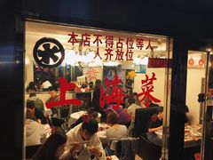 -玲珑餐厅(陕西南路店)