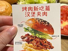 -西塔老太太泥炉烤肉(虹桥南丰城店)