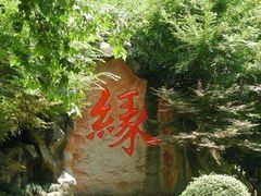 -杭州黄龙洞