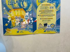 -猫的天空之城概念书店(苏州平江店)