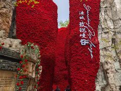 -淹城春秋乐园
