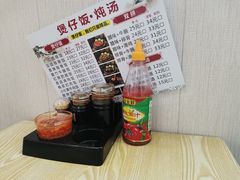 自助调料区-粥瓜婆特色砂锅粥(白石洲店)