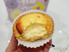 半熟芝士蛋挞-好利来(欧亚商都店)