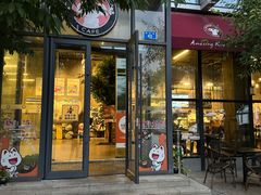 -了不起的考拉咖啡店(高新店)