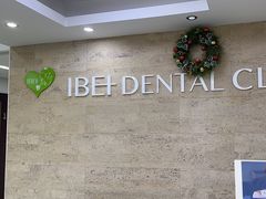 -爱贝口腔·牙周诊疗·种植修复中心