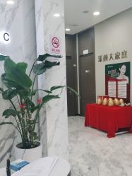点击看大图 -上海漾颜医疗美容