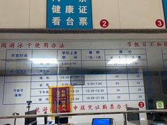 -浙江工业大学（朝晖校区）-游泳馆