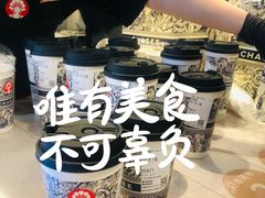 -霸王茶姬(常熟印象城店)