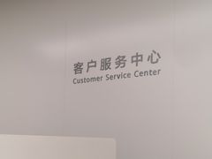 -华为授权服务中心(通州万达广场)