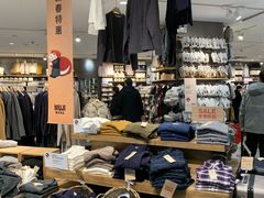 -MUJI无印良品(西湖银泰城店)