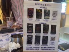 -棂笼·深度沉浸密室(武汉旗舰店)