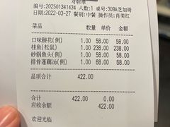 -亢龙太子酒轩·花园店