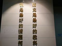 -中国甲午战争博物院