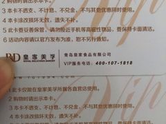 -皇家美孚·蛋糕外送(东部佳世客店)