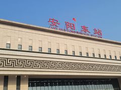 -安阳东站