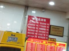 -易记皮肚面(明瓦廊店)