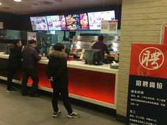 -肯德基(欣旺店)