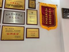 -常记呱呱(总店)