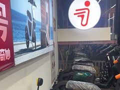 -九号电动车(安定门内大街店)