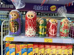 -百盛优客城市广场(天山店)
