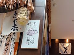 -了凡国风主题茶馆·咖啡(武侯祠锦里店)