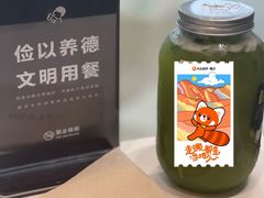 -喜茶(上海北外滩来福士店)