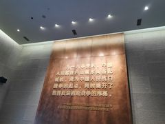 -沈阳“九·一八”历史博物馆