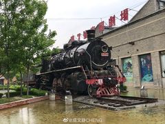 -半坡国际艺术区