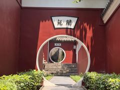 -长春观