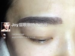 iphone_upload_pic-百秀名媛纹绣美学护肤中心