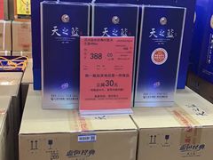 -福达坊批发城(汉阳黄金口总店)