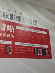 -武汉五洲整形外科医院