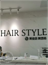点击看大图 -HD HAIR STYLE