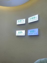 -欧扬医疗美容
