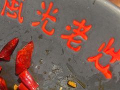-风光老灶麻辣香锅(大成路翠微百货店)