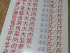 -军嫂饺子馆(岳家寨小区店)
