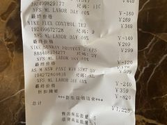 -NIKE上海青浦优选体验店