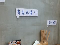 -华三爷拌面(宁波轻纺城店)