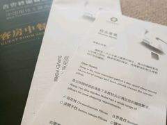 -佛山顺德香云纱园林酒店(清晖园店)