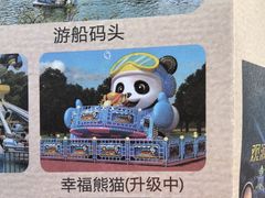 -观澜山水田园