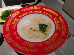 -海底捞火锅(枫蓝国际购物中心店)