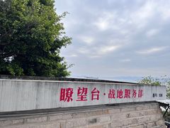 -胡里山炮台