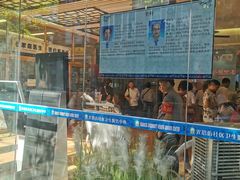 -广州市越秀区光塔街社区卫生服务中心(朝天院区)