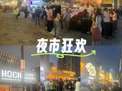 -龙湖杭州滨江天街