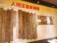 -丹虾·文和友小龙虾品牌(内街店)