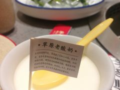 -羊来顺冰煮鲜羊铁锅烀羊肉(八卦岭店)