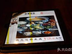 -石屏会馆