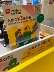 -LEGO(国贸商城店)