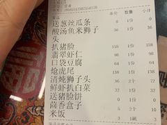 -玉华台饭庄(裕中西里小区店)