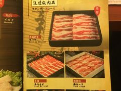 菜单-牛New寿喜烧(城开yoyo店)
